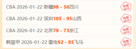 德甲第,轮赛事亮点,回放,博鱼体育官网,博鱼体育app,博鱼体育APP下载