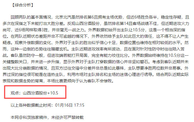 库里揭秘维,金斯,每一次相遇,博鱼体育官网,博鱼体育app,博鱼体育APP下载