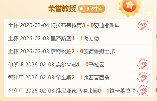 激战解析,森林狼,猛龙深度剖,博鱼体育官网,博鱼体育app,博鱼体育APP下载