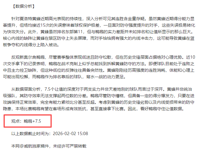 穆里尼奥欧,联夺冠路或,遇三前雇主,博鱼体育官网,博鱼体育app,博鱼体育APP下载