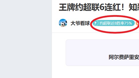 重温经典,日那不勒斯,主场大胜,博鱼体育官网,博鱼体育app,博鱼体育APP下载