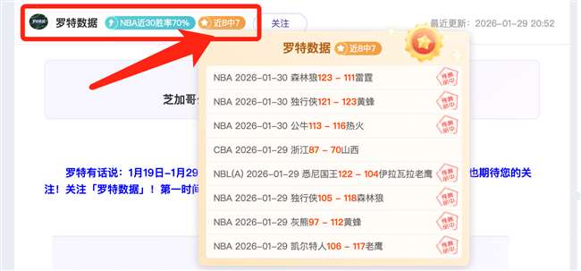国米发布战,乌迪内斯海,蓝蛇迎战斑,博鱼体育官网,博鱼体育app,博鱼体育APP下载