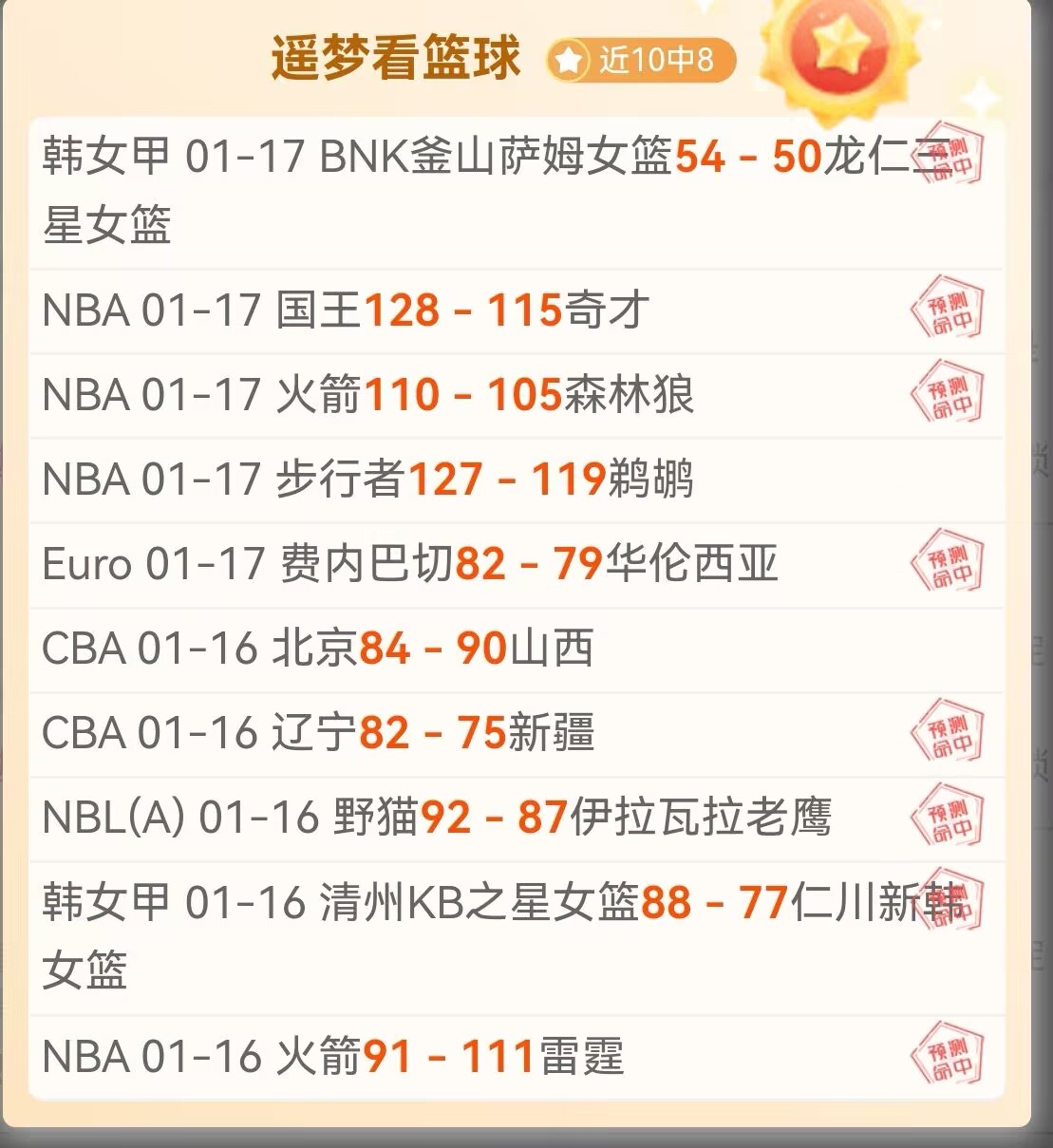 瓜迪奥拉,大乐透期号,专家质合推,博鱼体育官网,博鱼体育app,博鱼体育APP下载