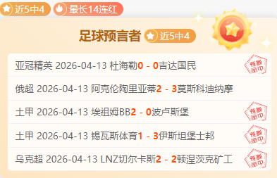 大乐透期号,专家质合分,疲软主场,博鱼体育官网,博鱼体育app,博鱼体育APP下载
