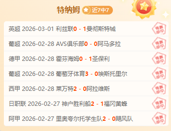 亚冠半决赛,大阪钢巴战,意分析及专,博鱼体育官网,博鱼体育app,博鱼体育APP下载