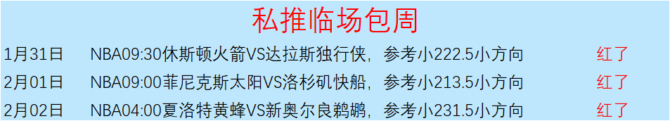 华雷斯对战,托卢卡,期号分析专,博鱼体育官网,博鱼体育app,博鱼体育APP下载