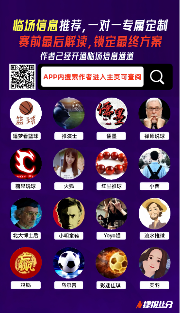 揭秘,关键对决,快船与,博鱼体育官网,博鱼体育app,博鱼体育APP下载