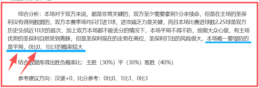 佛罗伦萨不,败期号,期专家质合,博鱼体育官网,博鱼体育app,博鱼体育APP下载