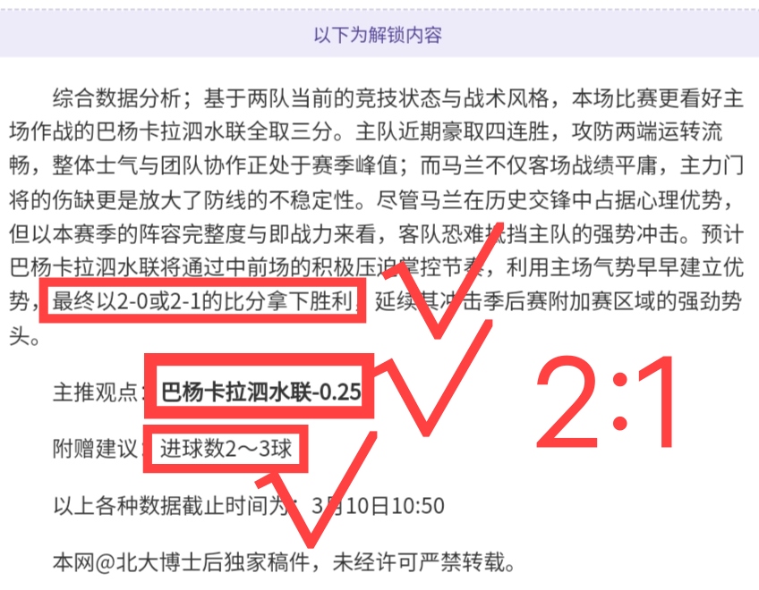 周六,法甲赛事分,尼斯对决朗,博鱼体育官网,博鱼体育app,博鱼体育APP下载