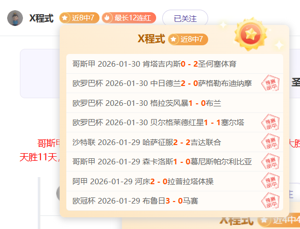 周二,国际赛分析,西班牙,博鱼体育官网,博鱼体育app,博鱼体育APP下载