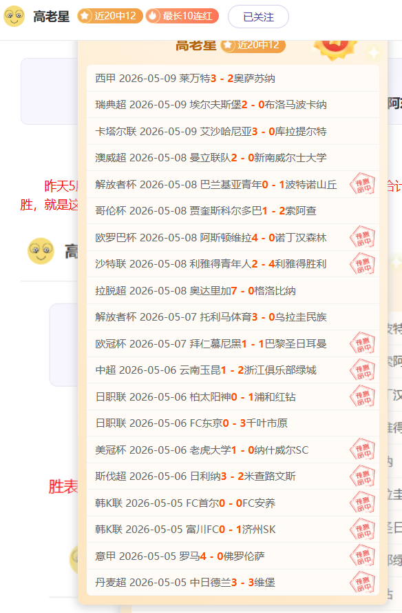 周二,国际赛分析,西班牙,博鱼体育官网,博鱼体育app,博鱼体育APP下载