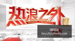 米兰客场战,平升班马,利物浦进球,博鱼体育官网,博鱼体育app下载