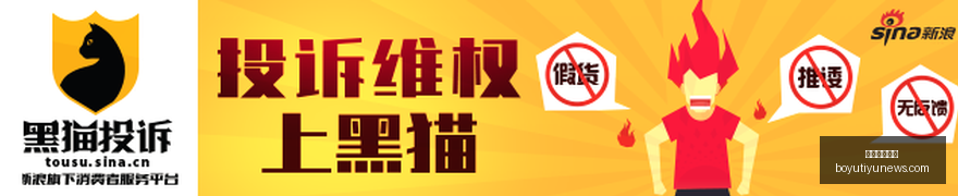湖人官方签,约乐福,强化替补阵,博鱼体育官网,博鱼体育app下载