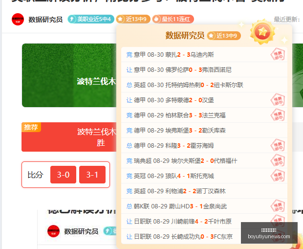 推荐,年绿色工厂,评选与动态,博鱼体育官网,博鱼体育app下载