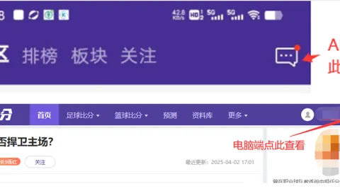“北京举行中国围棋新星争霸赛”