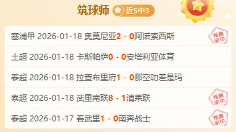 瓜迪奥拉辟谣：伤病并非曼城困境主因，夺冠之路还需努力