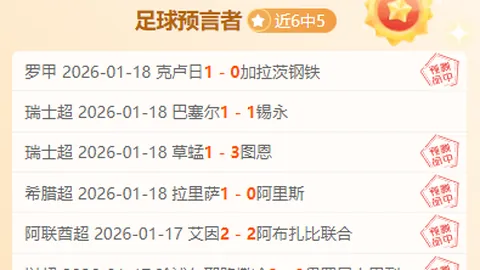 热刺3-0完胜阿森纳，凯恩双响孙兴慜破门，英超第22轮补赛落幕