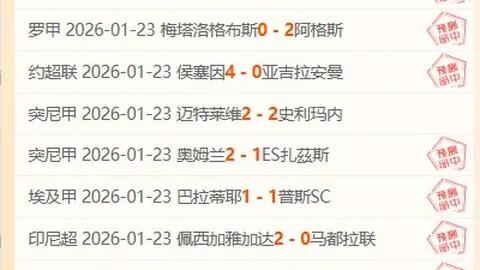 “山东7786！广厦险情迭起，王证临场调整阵脚，珀赛尔连败势头，邱彪操作失灵，惊心动魄一役揭秘！”