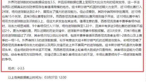 C罗涉嫌私占阳光房引纠纷