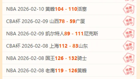 大乐透期号专家推荐：质合分析前区十码，VAR确认进球有效，维