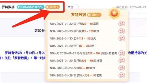 国米发布战乌迪内斯海报：蓝蛇迎战斑马对决