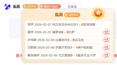 “巴萨锋线联手破门4球，后防失误7射丢4球 拉菲尼亚闪耀防守端”