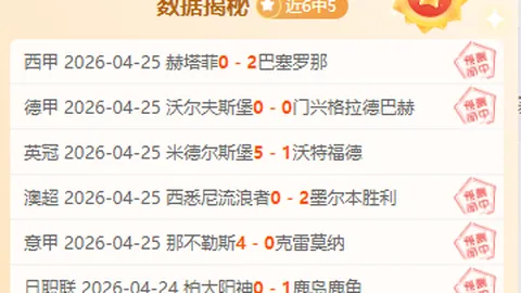 张帅与波帕纳携手2-0胜出，顺利挺进澳网混双第二轮