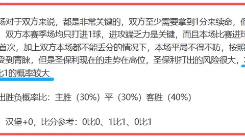 博鱼体育官网