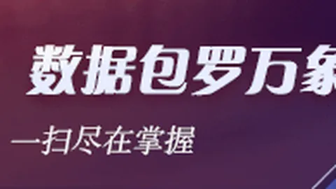 2026日职联，博鱼体育官网，焦点战大小西独选，稳如泰山